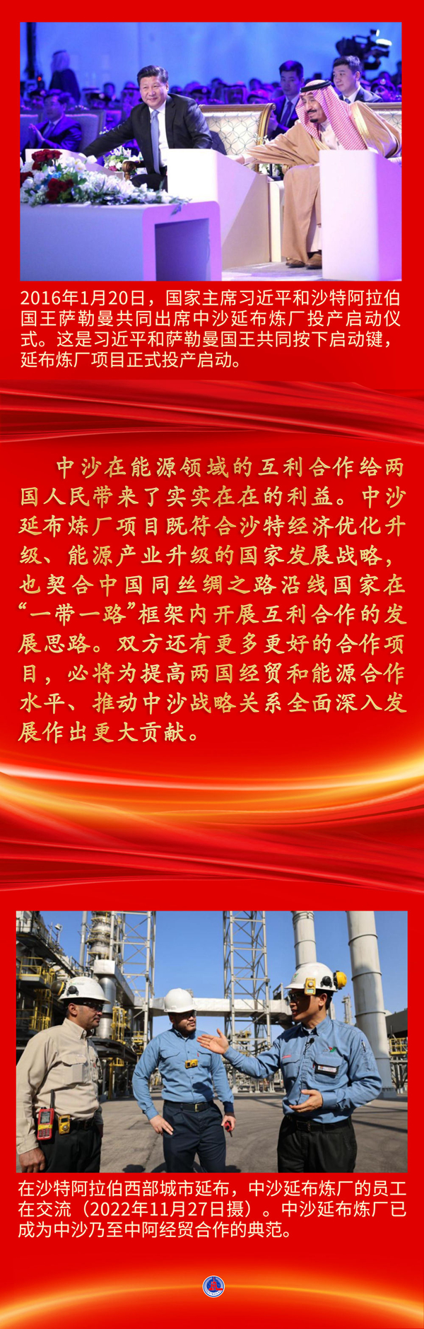 鏡觀·領(lǐng)航丨十年來(lái)，這些“一帶一路”項(xiàng)目開花結(jié)果