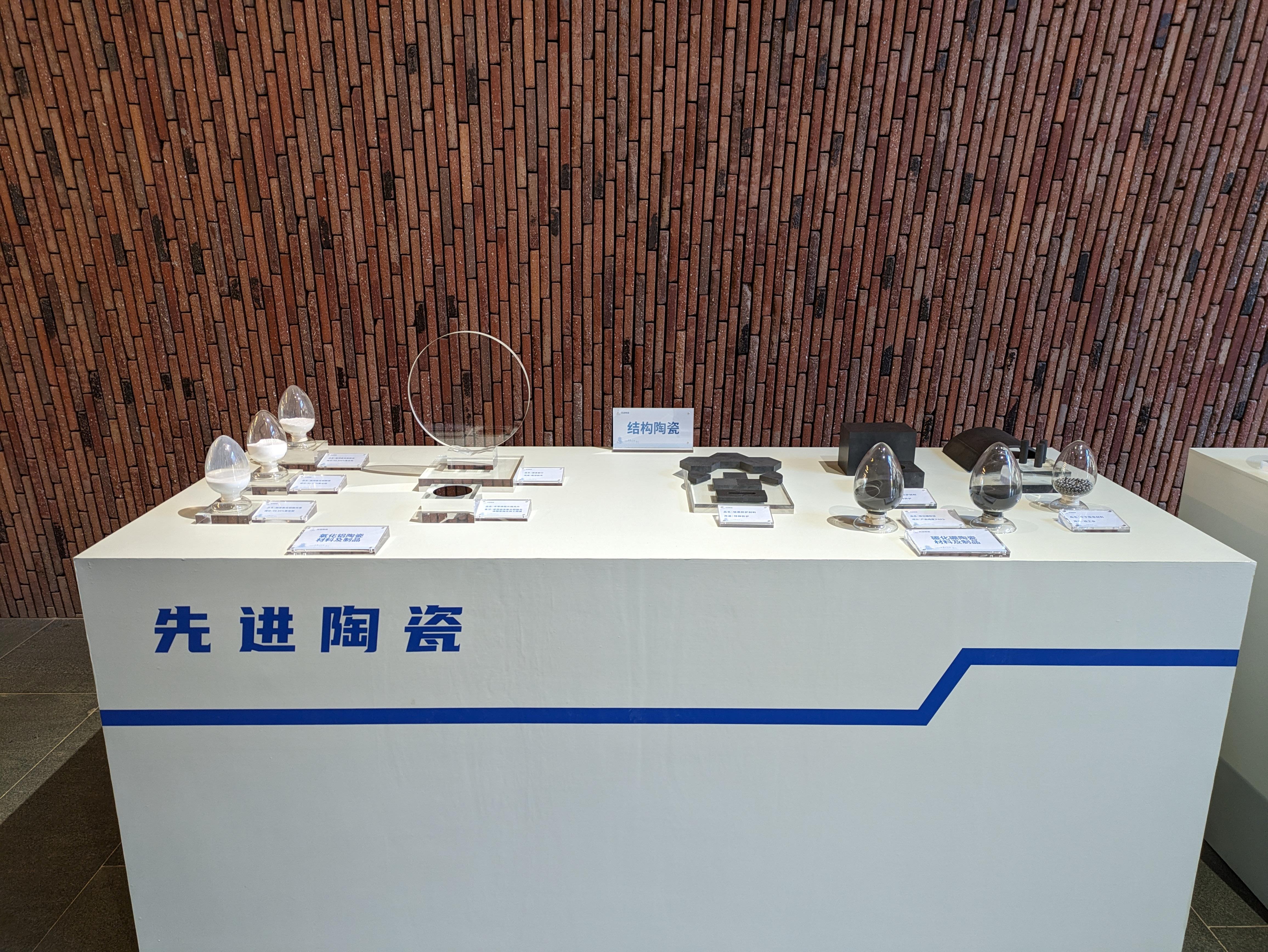 鑒往知來，跟著總書記學歷史丨陶韻傳千年，瓷路行萬里