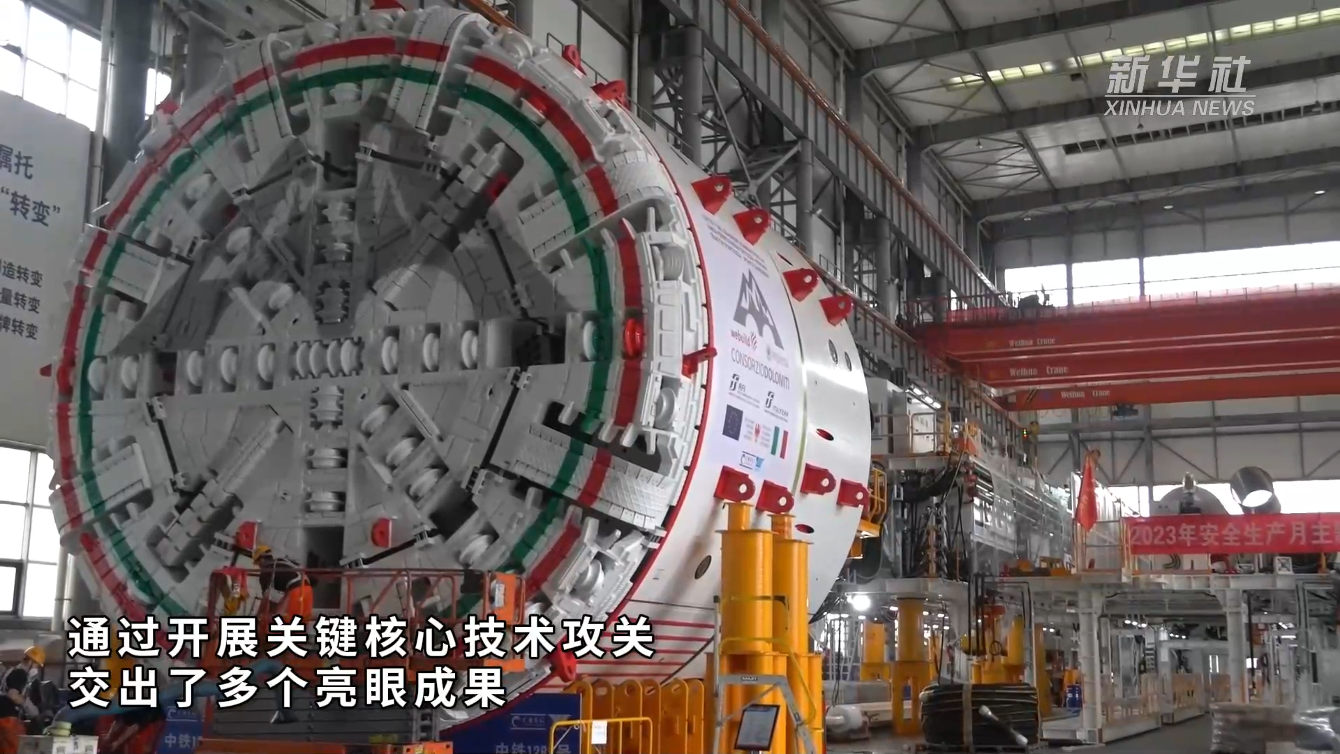 央媒觀(guān)豫丨河南：黃河岸邊裝備制造業(yè)“綠色變身記”