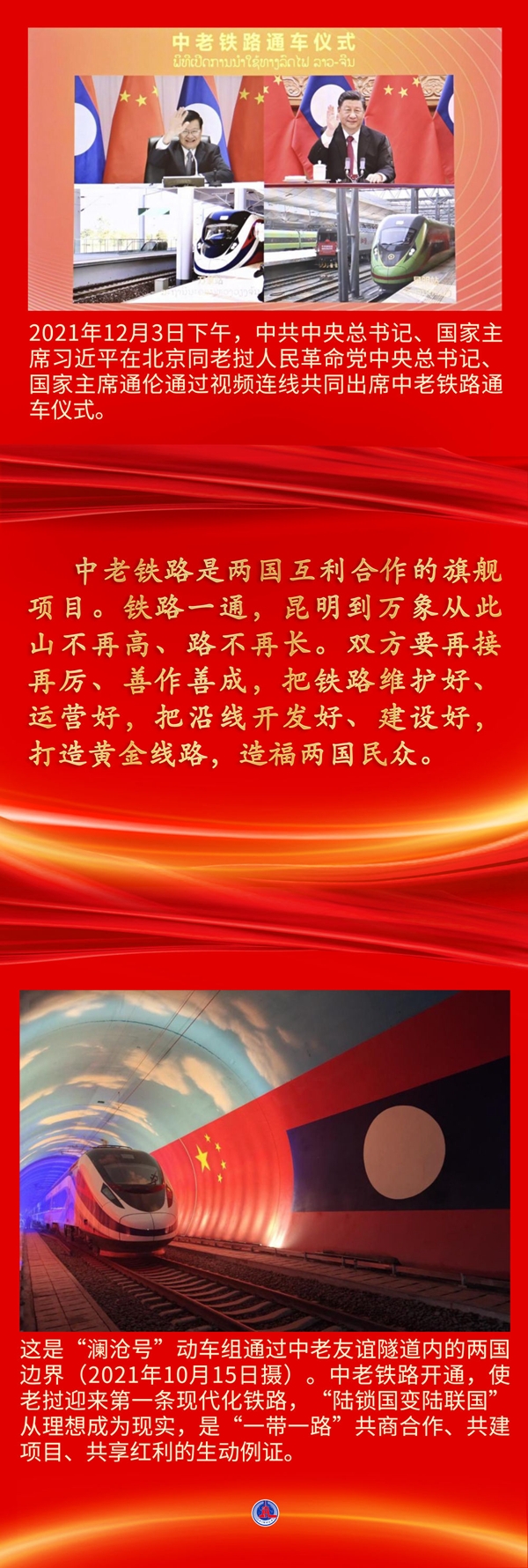 鏡觀·領(lǐng)航丨十年來(lái)，這些“一帶一路”項(xiàng)目開花結(jié)果