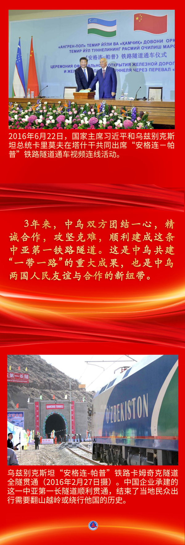 鏡觀·領(lǐng)航丨十年來(lái)，這些“一帶一路”項(xiàng)目開花結(jié)果