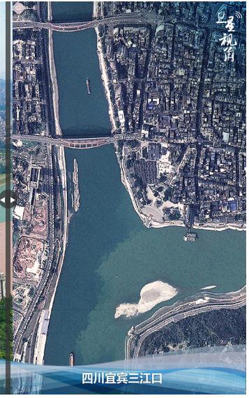 衛(wèi)星視角｜在這里，感悟總書記的長(zhǎng)江情懷