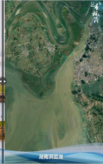 衛(wèi)星視角｜在這里，感悟總書記的長(zhǎng)江情懷