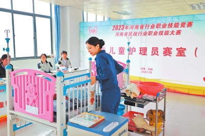 2023年河南省民政行業(yè)職業(yè)技能大賽暨養(yǎng)老服務(wù)技能大賽閉幕 比技術(shù)，更比溫度