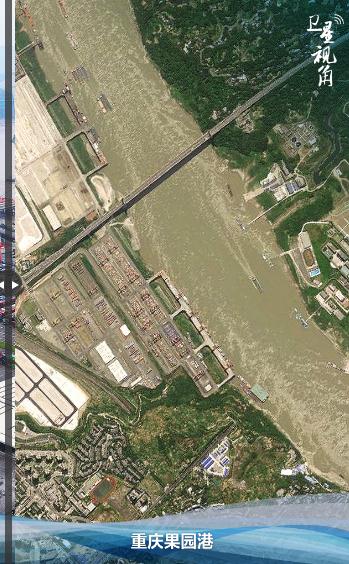 衛(wèi)星視角｜在這里，感悟總書記的長(zhǎng)江情懷