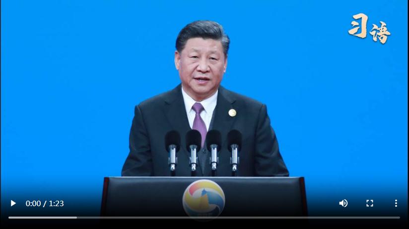習(xí)語(yǔ) | “一帶一路”建設(shè)是偉大的事業(yè)，需要偉大的實(shí)踐
