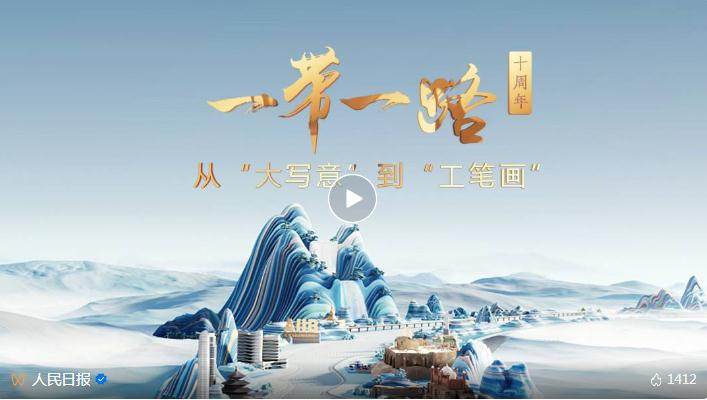 從“大寫意”到“工筆畫”！這條絲路，太美了！