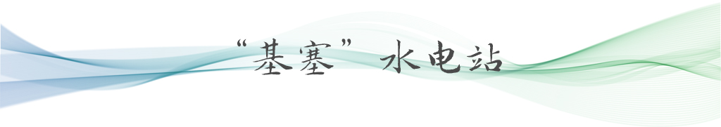 衛(wèi)星視角看“一帶一路”項(xiàng)目