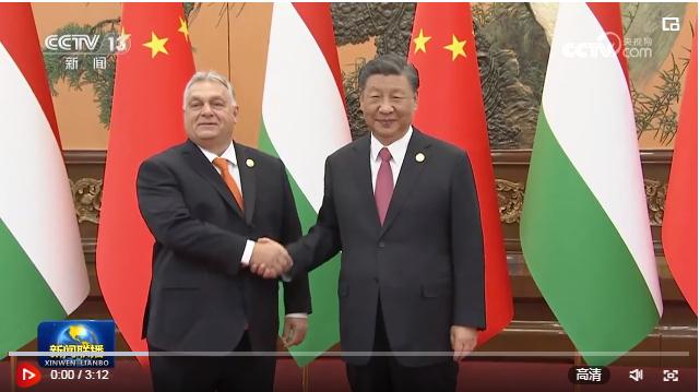 習(xí)近平會見匈牙利總理