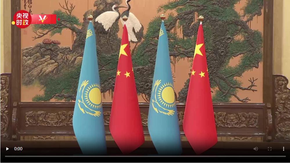 獨(dú)家視頻丨習(xí)近平會見哈薩克斯坦總統(tǒng)：首倡之地，推動共建“一帶一路”取得更多成果