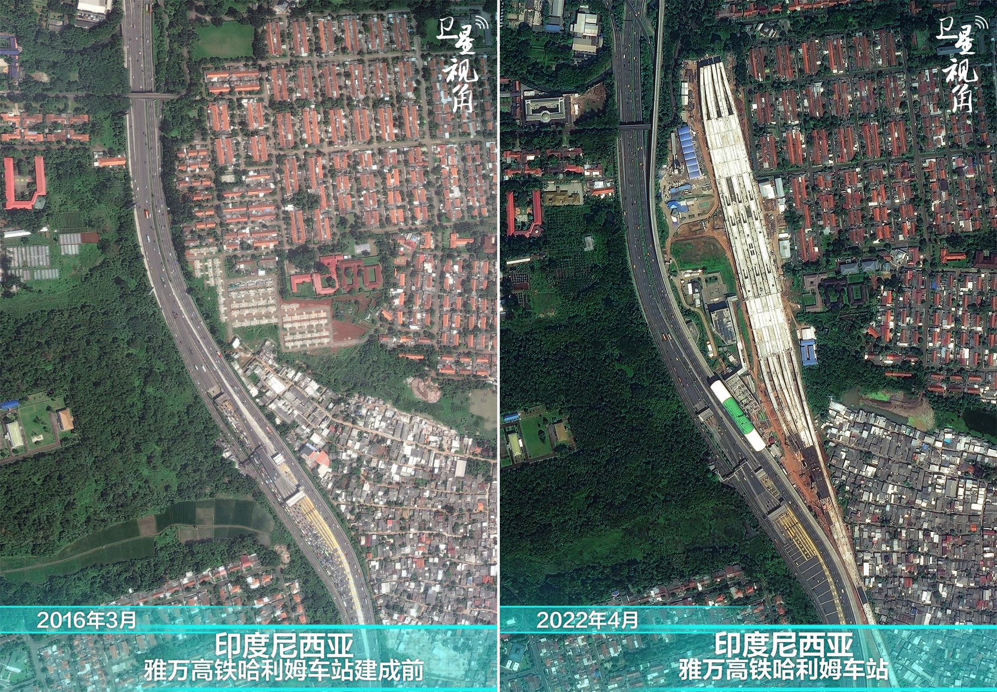 衛(wèi)星視角看“一帶一路”項(xiàng)目