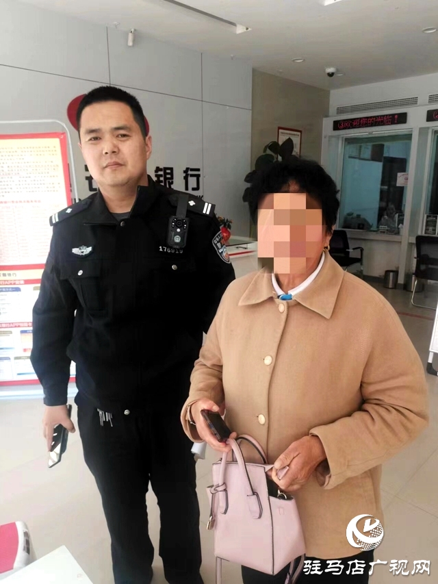 平輿縣：警銀聯(lián)動，緊急止付，1萬元保住了！