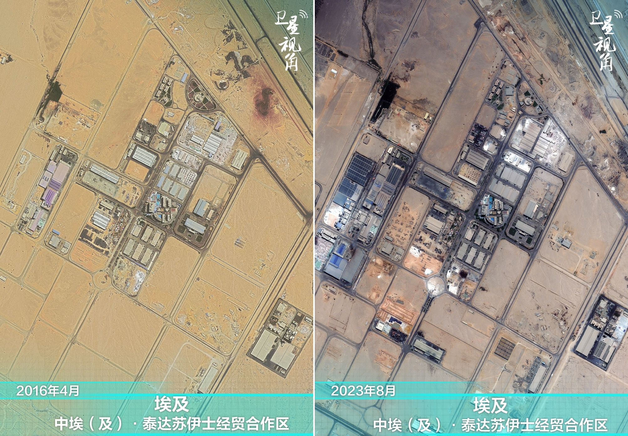 衛(wèi)星視角看“一帶一路”項(xiàng)目