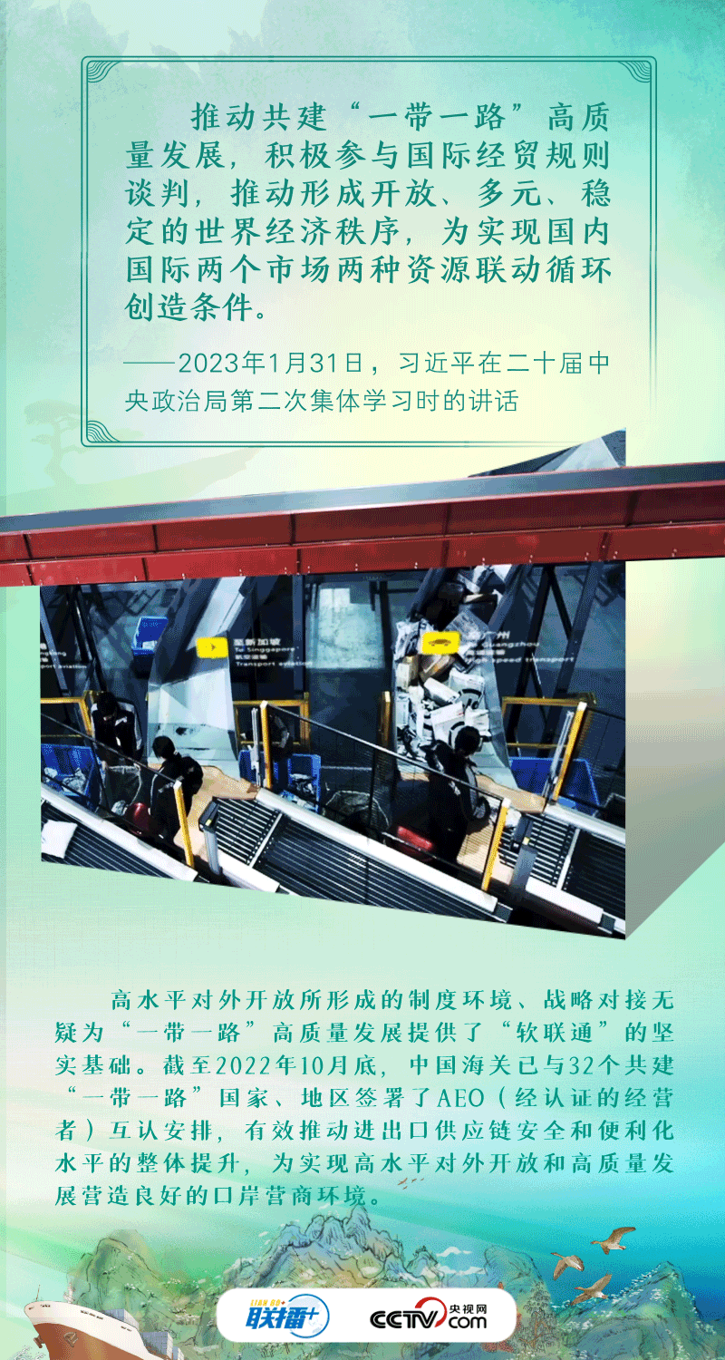 大道共通｜“一帶一路”建設(shè)不是空洞的口號