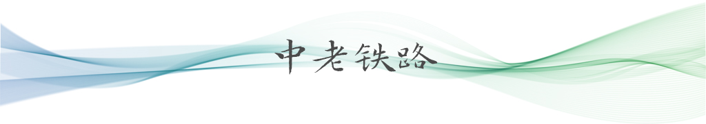 衛(wèi)星視角看“一帶一路”項(xiàng)目