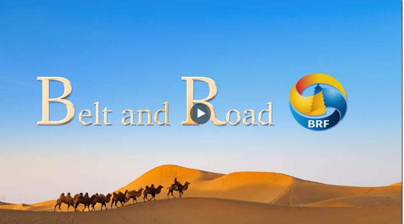 “一帶一路”國際形象網宣片來了！6種語言版本同步上線