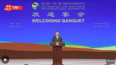 時政新聞眼丨今年最重要主場外交啟幕，習近平出席多場活動