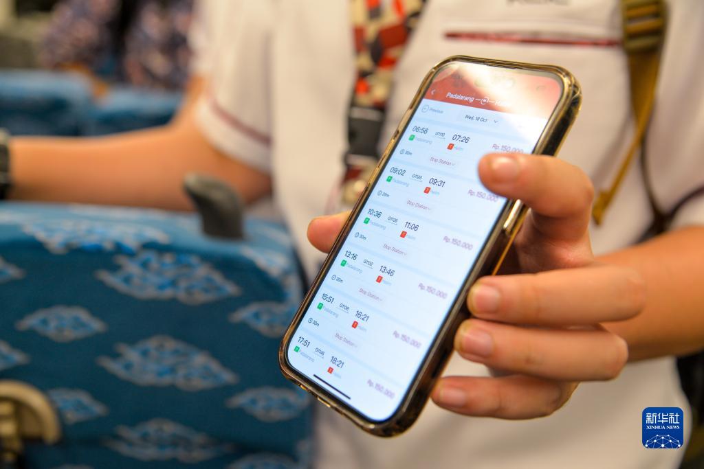 中印尼共建“一帶一路”合作的“金字招牌”——記習(xí)近平主席關(guān)心推動(dòng)的雅萬高鐵正式開通運(yùn)營(yíng)