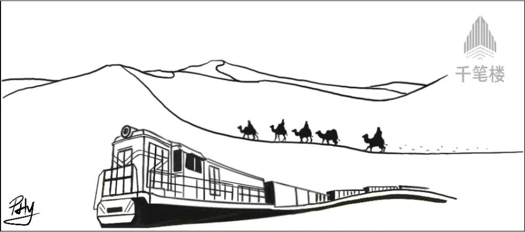 千筆樓｜一帶一路，何以大“道”？