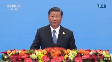 獨(dú)家視頻丨習(xí)近平：我們堅(jiān)守初心、攜手同行 推動(dòng)“一帶一路”國際合作取得豐碩成果