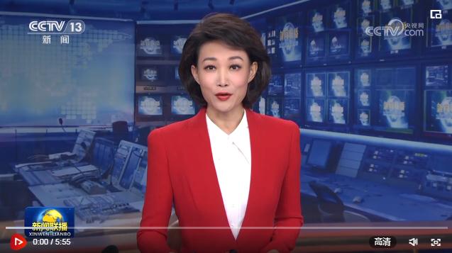 習(xí)近平和彭麗媛為出席第三屆“一帶一路”國際合作高峰論壇的國際貴賓舉行歡迎宴會(huì)