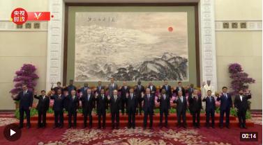 時政新聞眼丨高峰論壇開幕式這一天，習(xí)近平強調(diào)哪些重要信息？