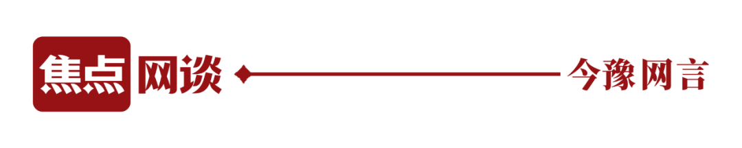 一朵菊花如何帶火一座城丨焦點網談