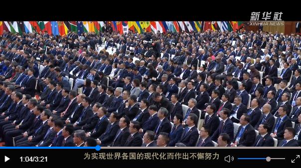 習(xí)近平主席在第三屆&ldquo;一帶一路&rdquo;國(guó)際合作高峰論壇開(kāi)幕式上的主旨演講凝聚強(qiáng)大合力