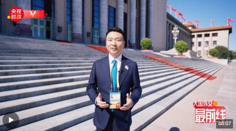 康輝@大國(guó)外交最前線丨東方之約 應(yīng)者云集 “一帶一路”倡議帶給世界什么啟示？