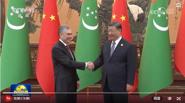 習(xí)近平會見土庫曼斯坦民族領(lǐng)袖、人民委員會主席別爾德穆哈梅多夫