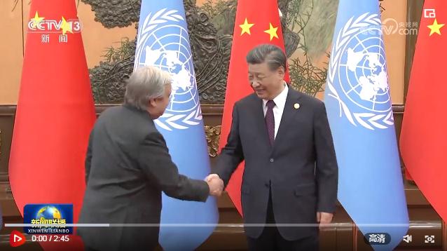 習(xí)近平會見聯(lián)合國秘書長