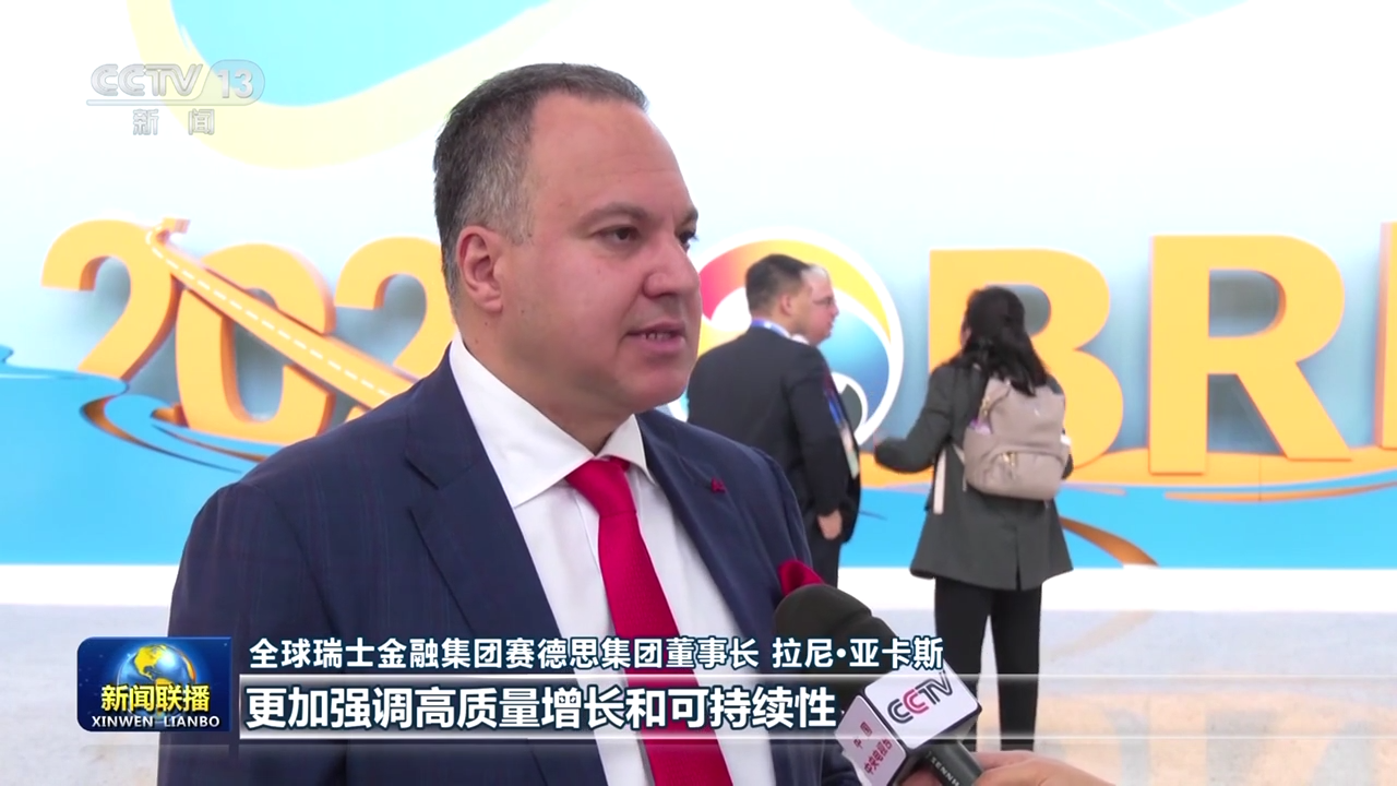 建設開放包容、互聯(lián)互通、共同發(fā)展的世界——習近平主席在第三屆“一帶一路”國際合作高峰論壇開幕式上的主旨演講引發(fā)熱烈反響