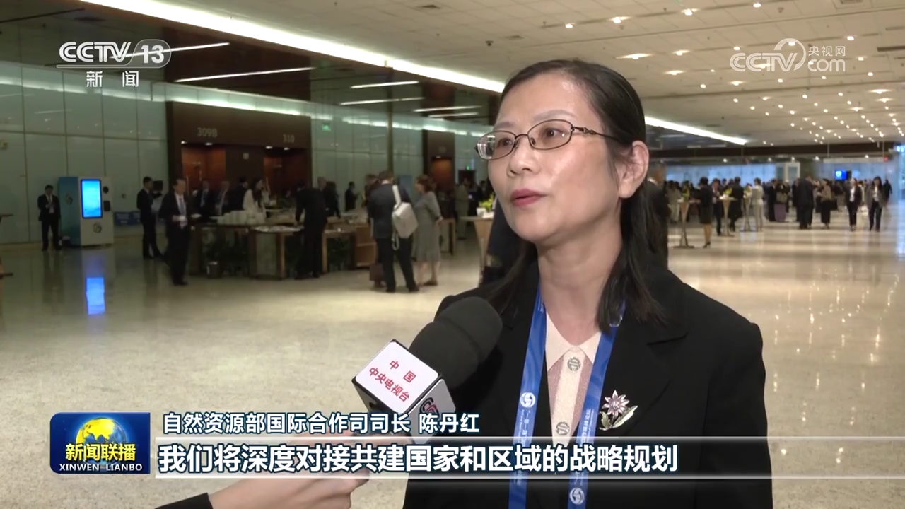 推動(dòng)共建“一帶一路”進(jìn)入高質(zhì)量發(fā)展的新階段——習(xí)近平主席在第三屆“一帶一路”國(guó)際合作高峰論壇開(kāi)幕式上的主旨演講引發(fā)各界熱烈反響