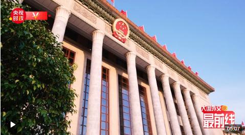 時政新聞眼丨26場雙邊會晤，習(xí)近平同與會嘉賓共謀“一帶一路”合作