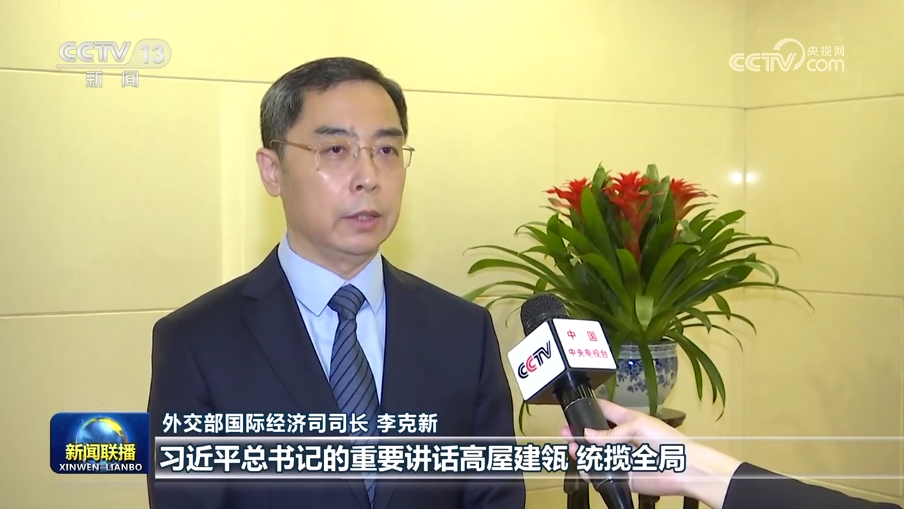 推動(dòng)共建“一帶一路”進(jìn)入高質(zhì)量發(fā)展的新階段——習(xí)近平主席在第三屆“一帶一路”國(guó)際合作高峰論壇開(kāi)幕式上的主旨演講引發(fā)各界熱烈反響