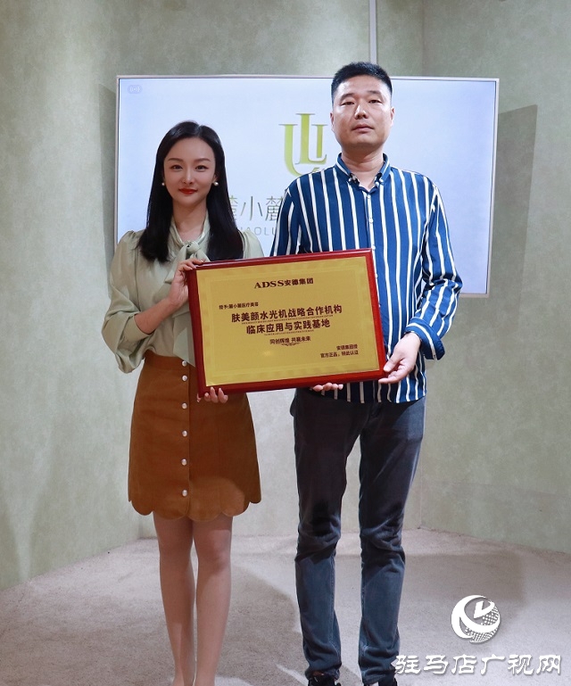 全市首發(fā)！麓小麓|醫(yī)美開啟水光新體驗(yàn)