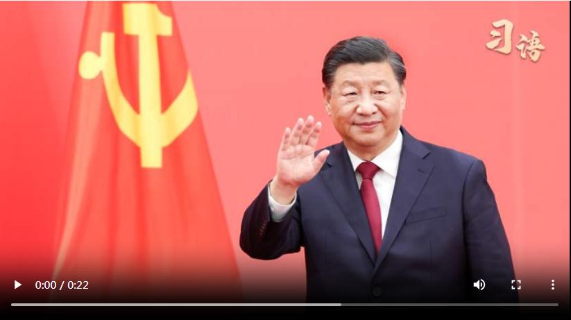 習(xí)語丨“新征程是充滿光榮和夢想的遠(yuǎn)征”