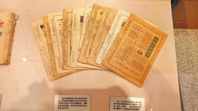 紀(jì)念抗美援朝出國(guó)作戰(zhàn)73周年丨軍魂不朽 山河永念