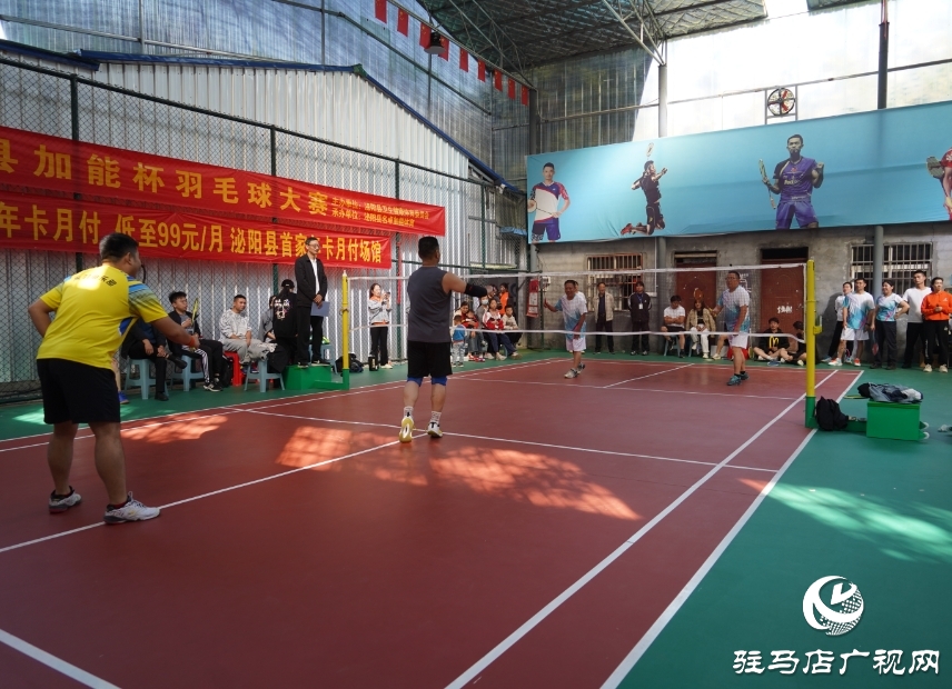 泌陽縣羽毛球團(tuán)體賽圓滿閉幕