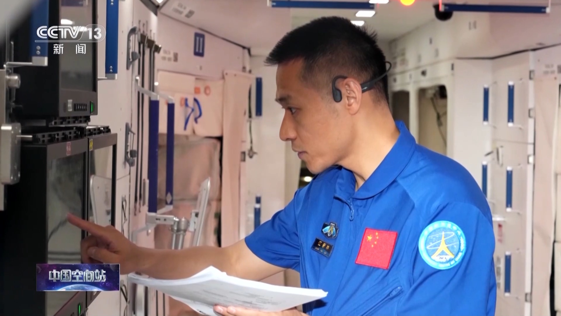 坦克→戰(zhàn)機→神十七，他明天就要去太空了