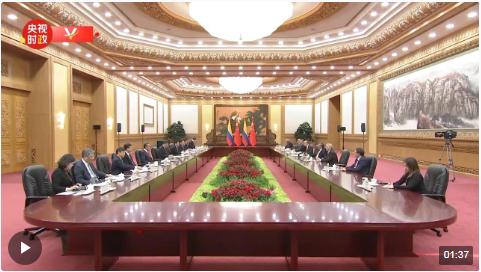 獨(dú)家視頻丨習(xí)近平同哥倫比亞總統(tǒng)會(huì)談：共同宣布將中哥關(guān)系提升為戰(zhàn)略伙伴關(guān)系
