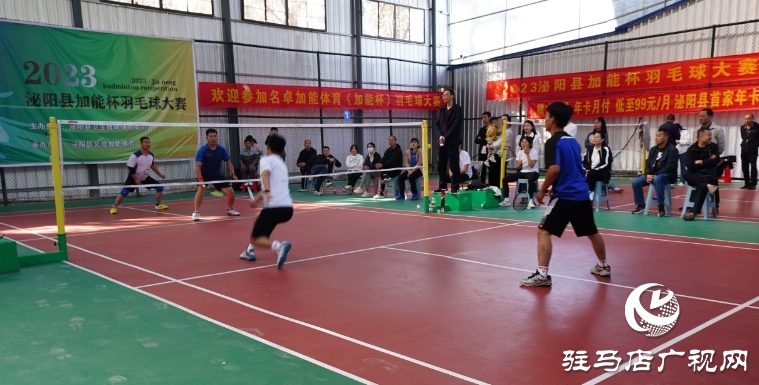 泌陽縣羽毛球團(tuán)體賽圓滿閉幕