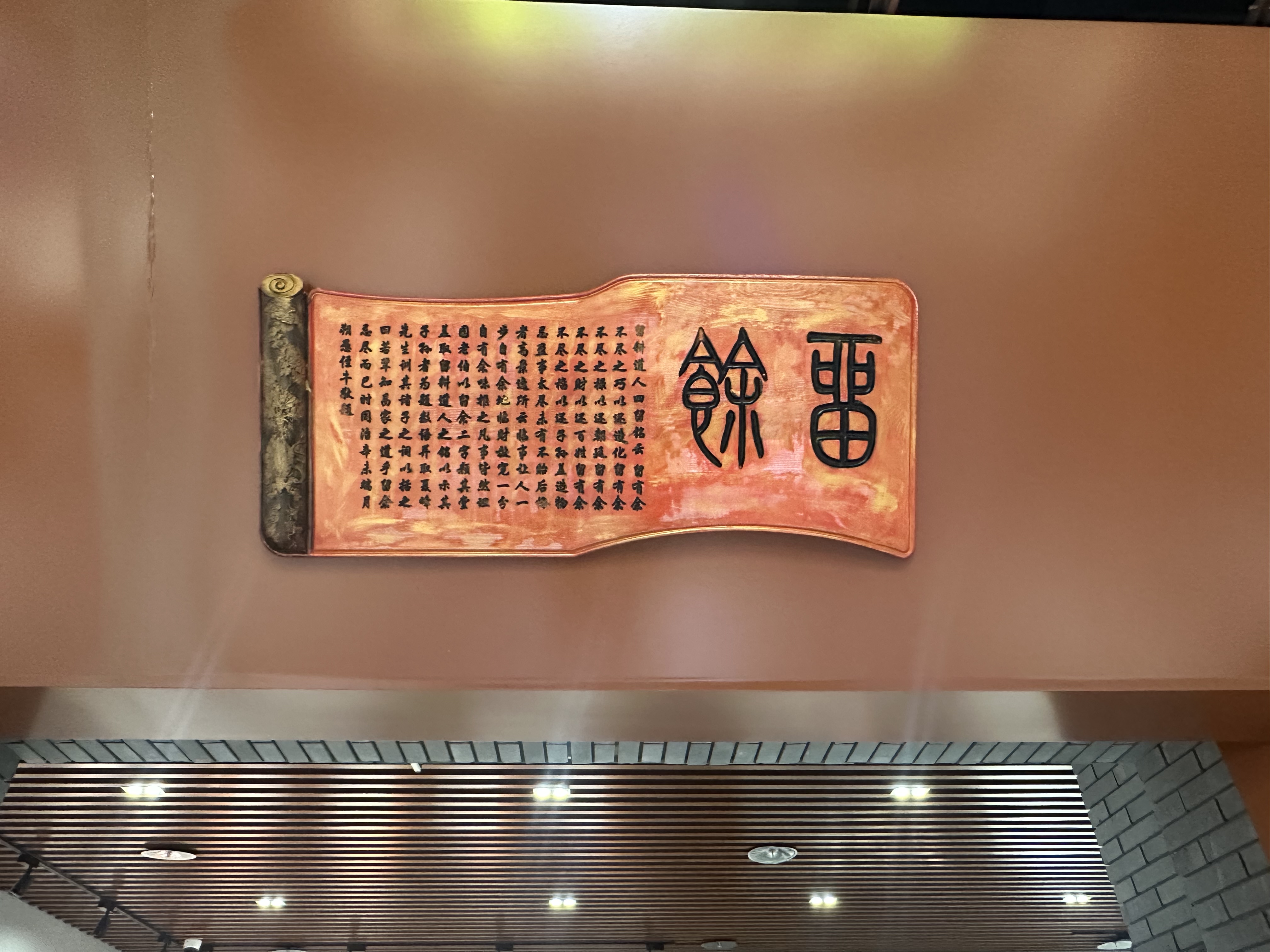 大學(xué)里的寶藏博物館⑤丨豫商文化從何而來？來這座博物館尋根