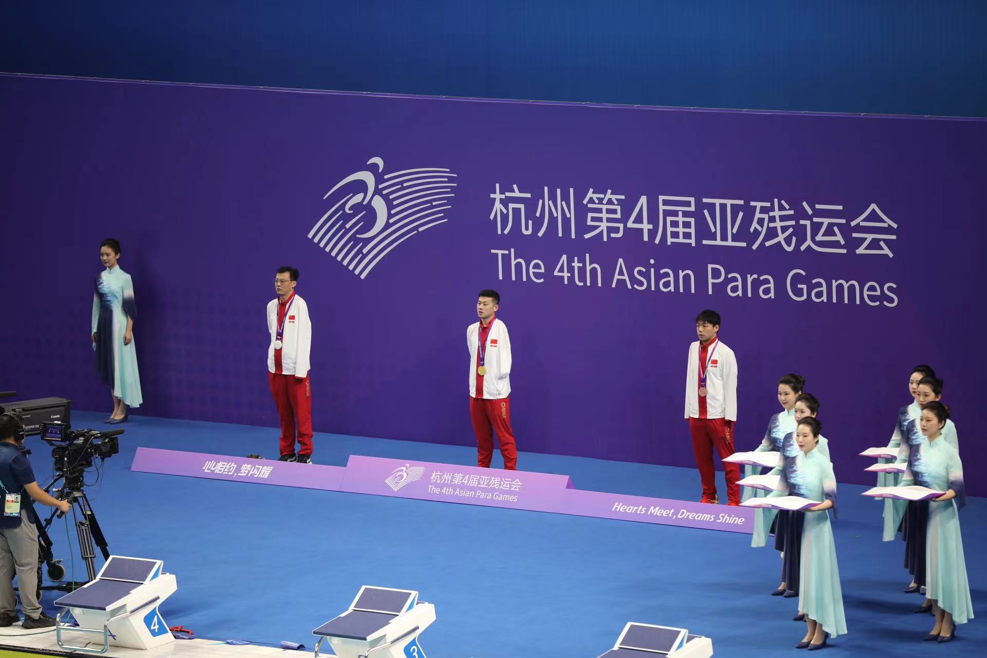 一日三金！河南健兒閃耀亞殘運會