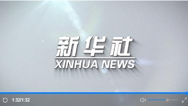 第一觀察｜習(xí)近平主席會見美國加州州長，談到這三個關(guān)鍵詞