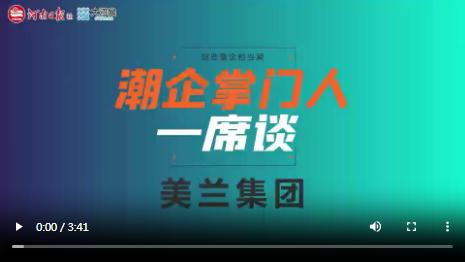 這些豫企相當(dāng)潮 | 如何破繭成蝶站到動(dòng)保行業(yè)前列