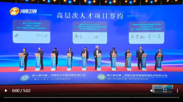 豫頭條 | 河南，憑什么吸引人才