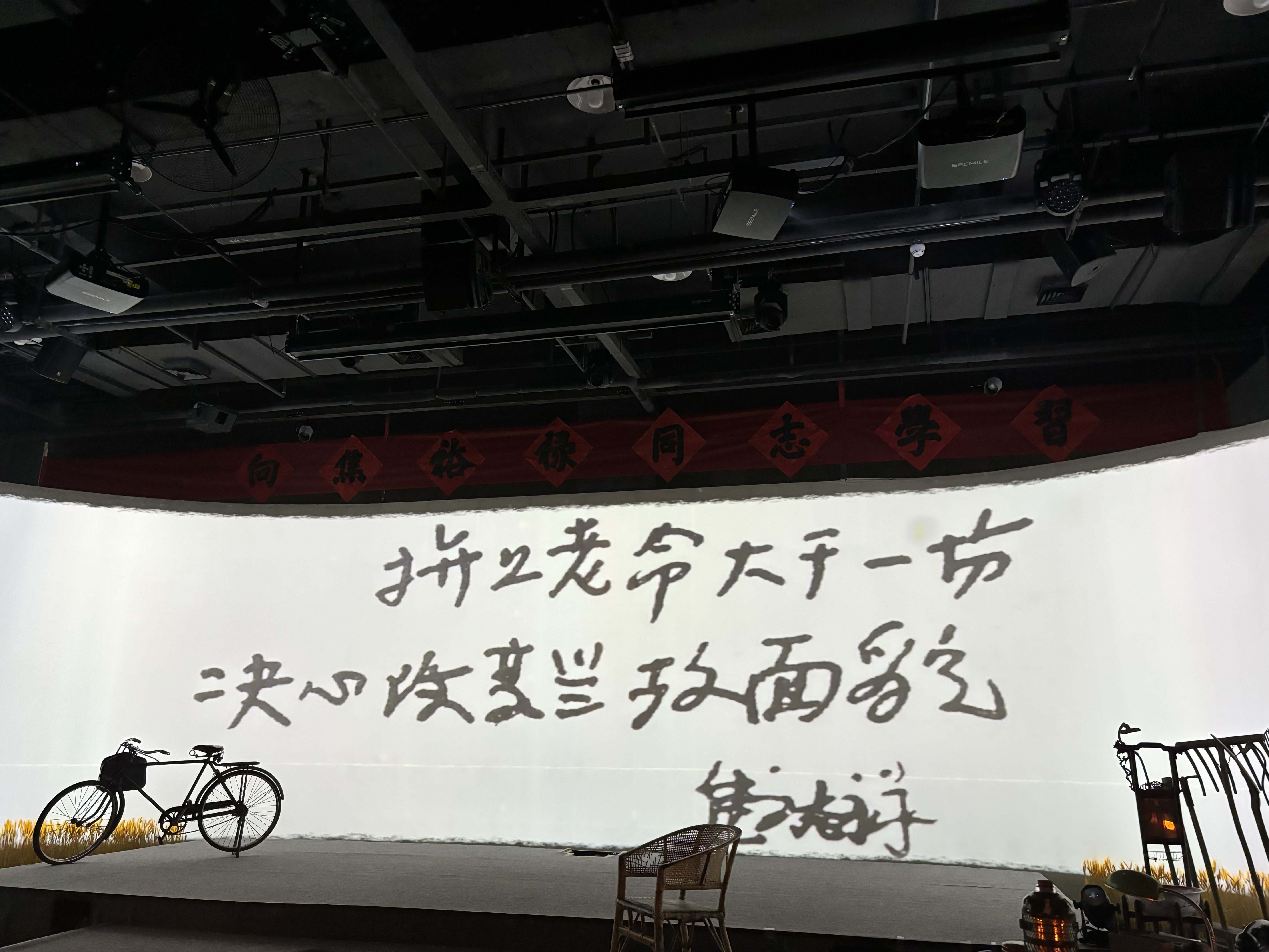 《您好，焦裕祿》：一堂生動(dòng)黨課，一次精神洗禮|精神的力量