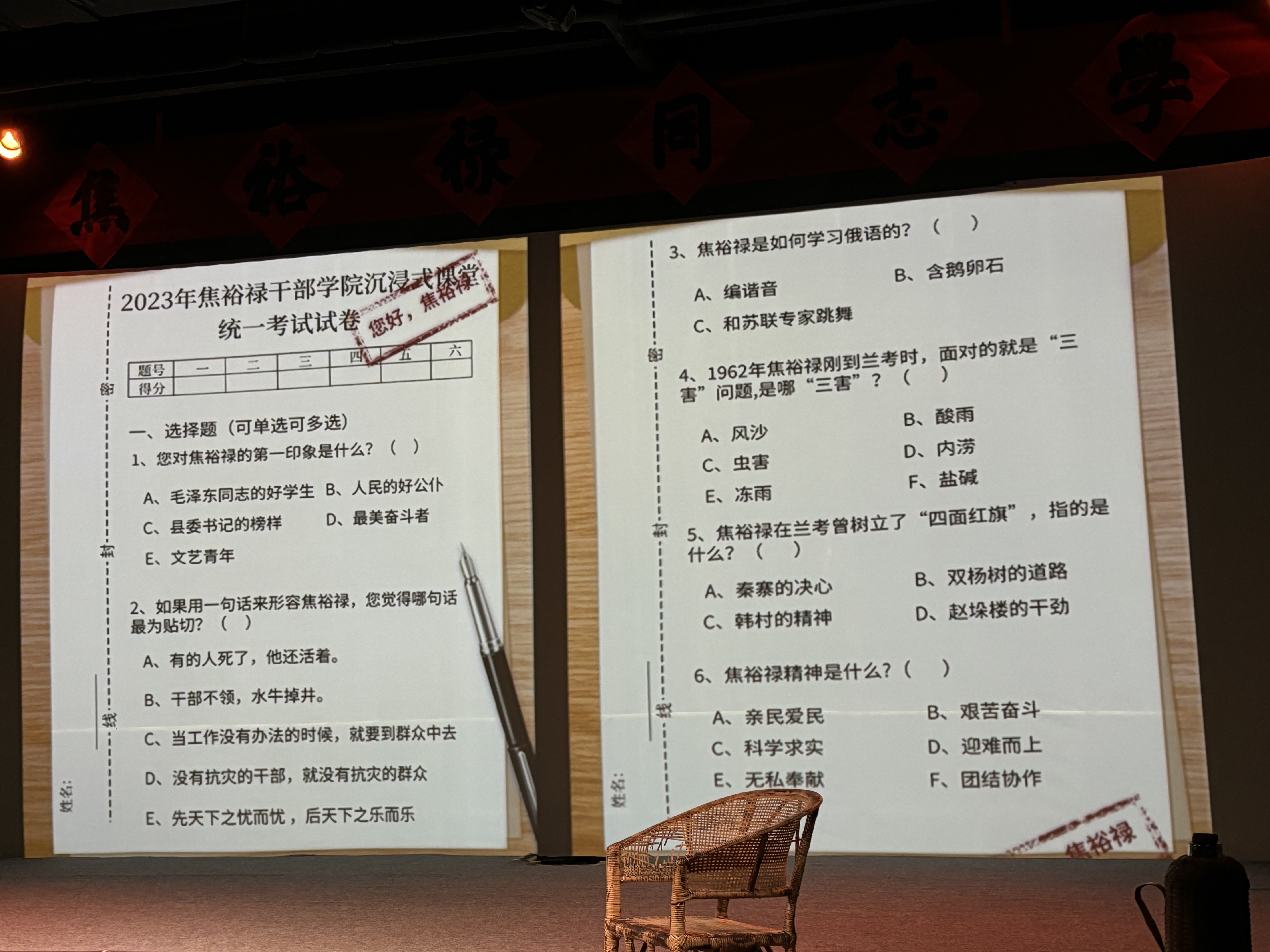 《您好，焦裕祿》：一堂生動(dòng)黨課，一次精神洗禮|精神的力量