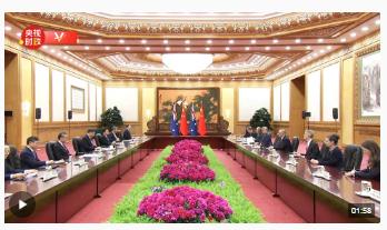 獨(dú)家視頻丨習(xí)近平會(huì)見澳大利亞總理：一個(gè)健康穩(wěn)定的中澳關(guān)系符合兩國和兩國人民的共同利益